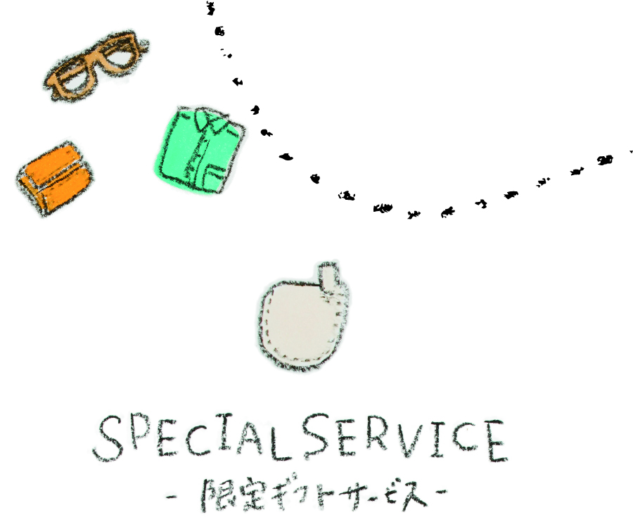 SPECIAL SERVICE