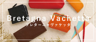 ブレターニャヴァケッタ