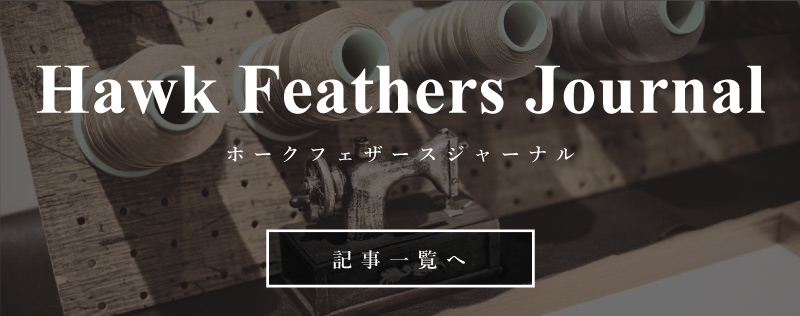 Hawk Feathers Journal