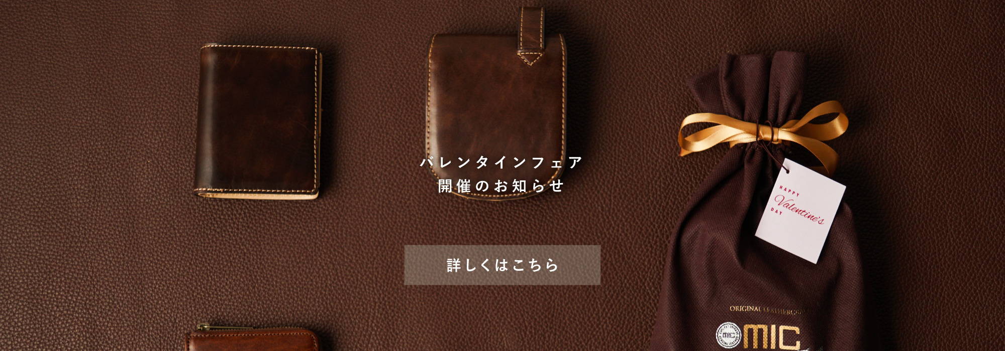 特集バナー
