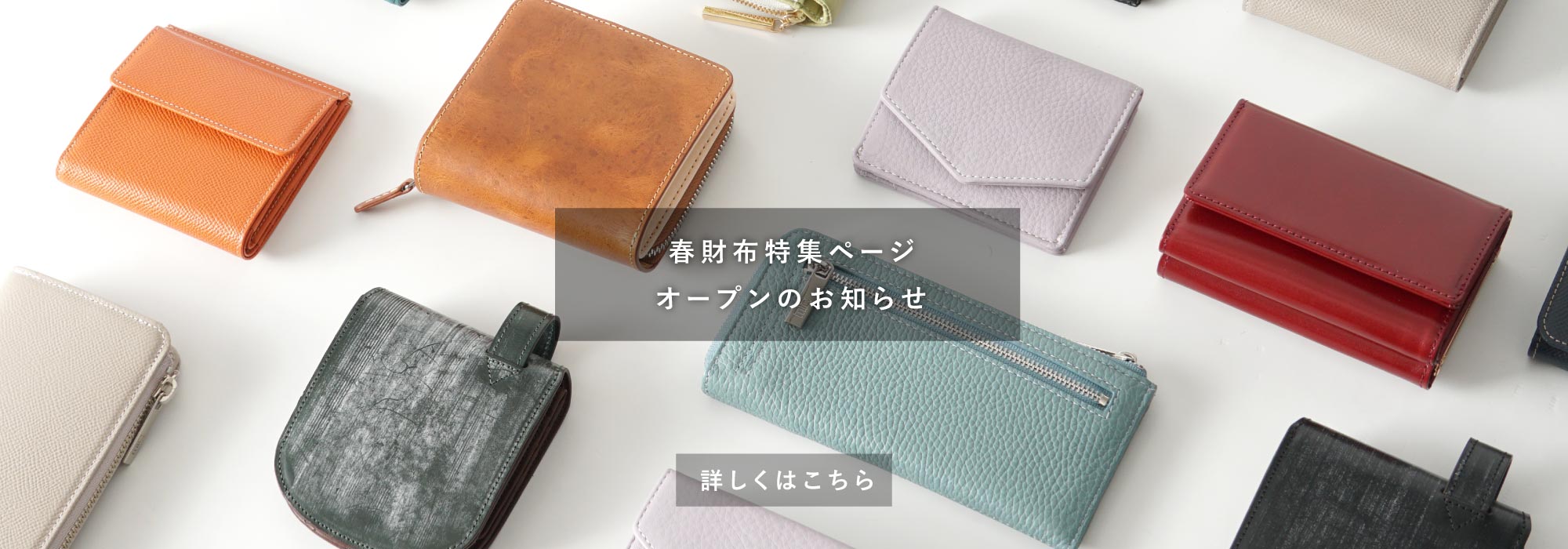 革財布のお店mic (ミック) - 通販/オンラインショップ 革財布専門