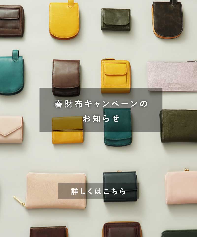 革財布のお店mic (ミック) - 通販/オンラインショップ 革財布専門 
