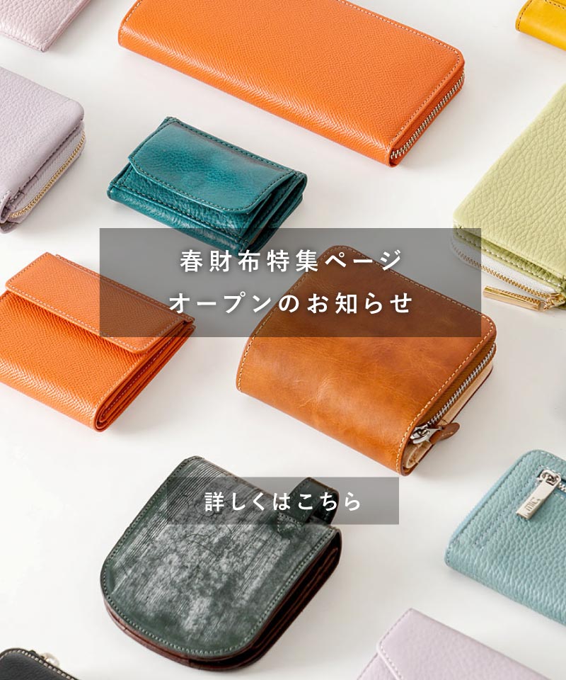 革財布のお店mic (ミック) - 通販/オンラインショップ 革財布専門