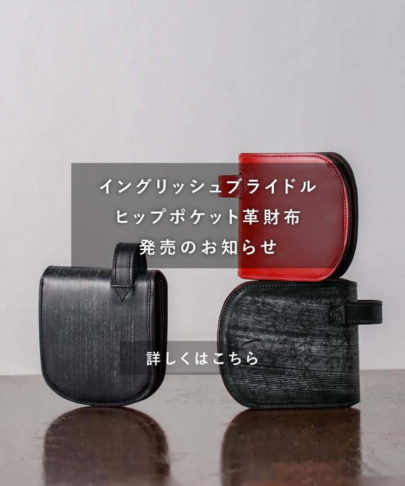 革財布のお店mic (ミック) - 通販/オンラインショップ 革財布専門