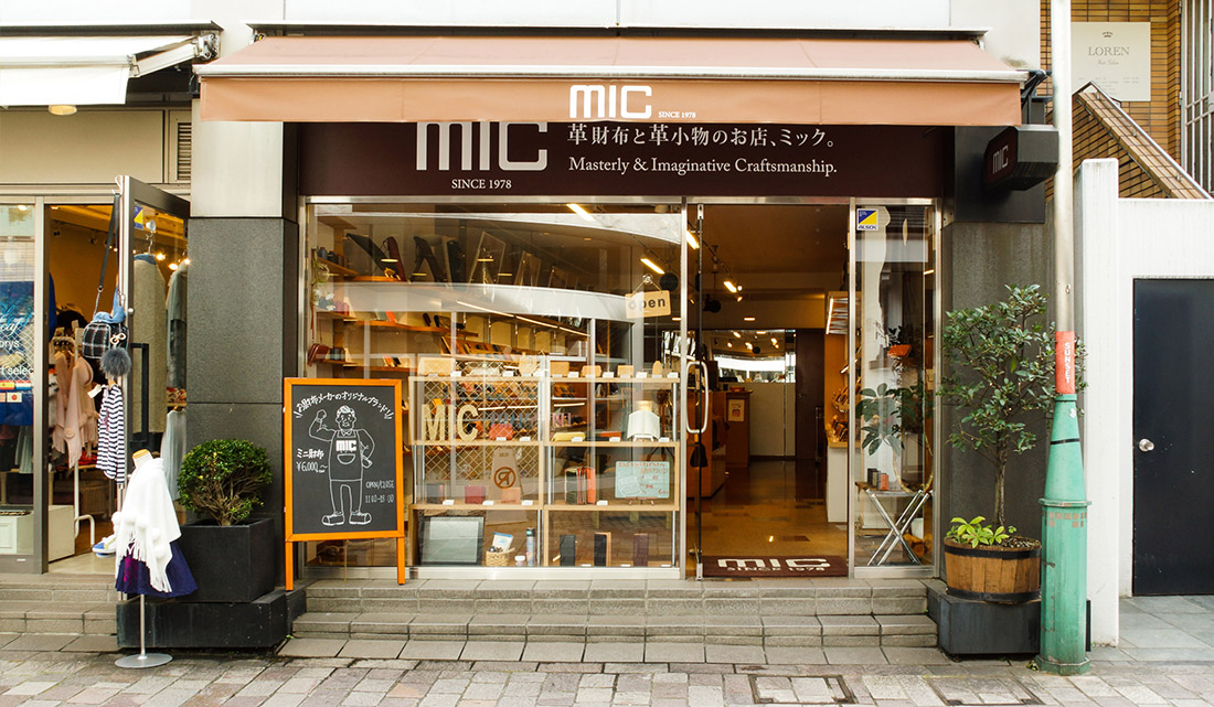 自由が丘店_店舗入り口