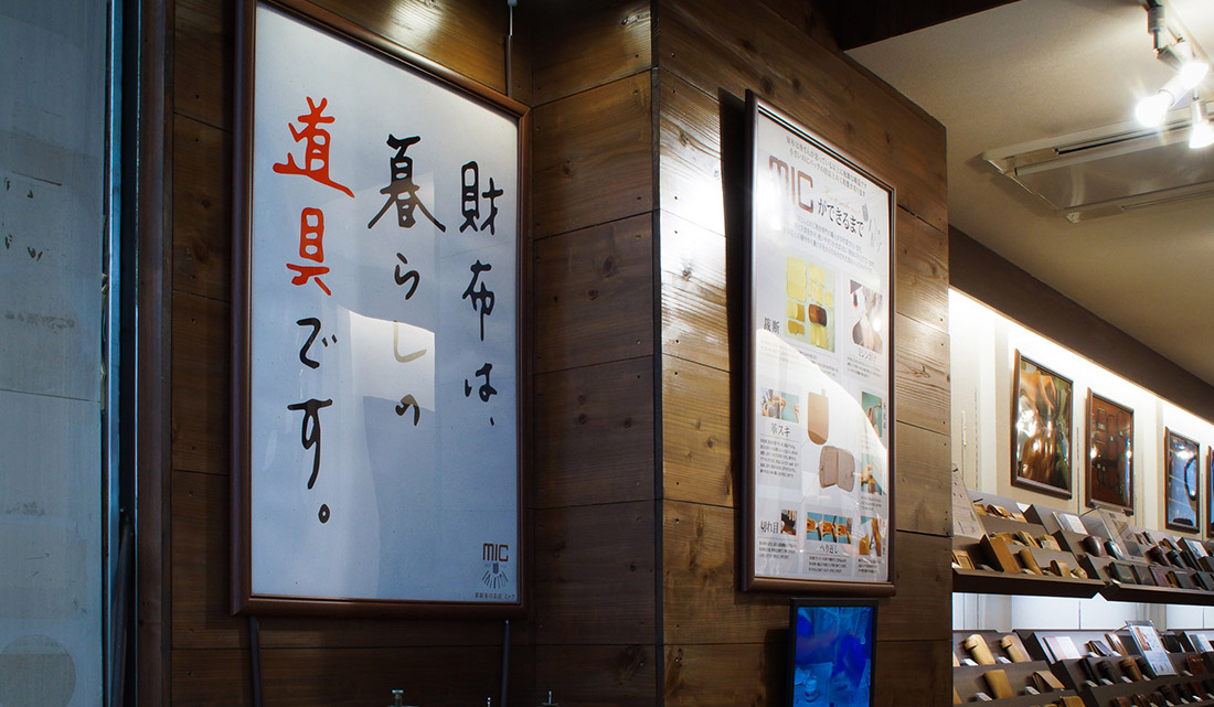 神戸三宮店_店内写真_05