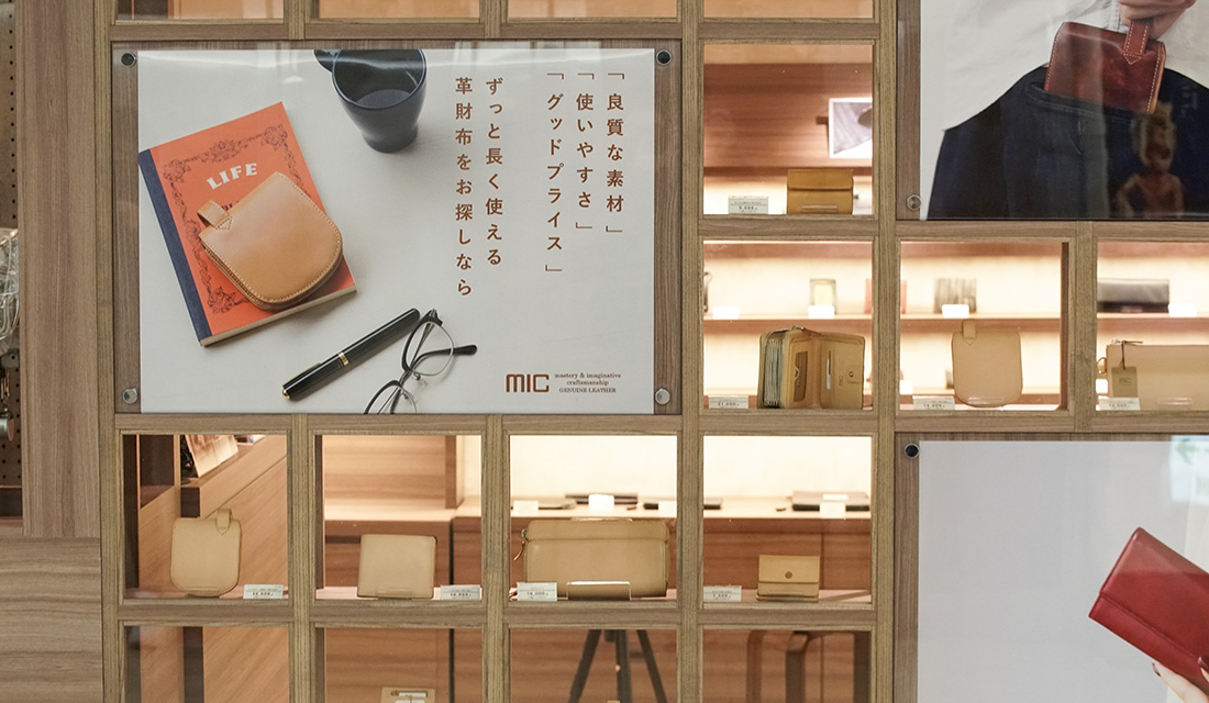 名古屋店_店内写真_06