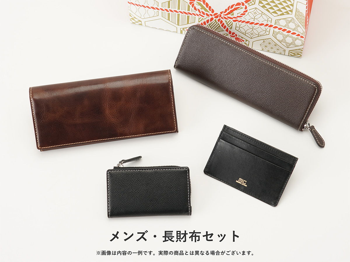 革小物の福袋_detail_image_02