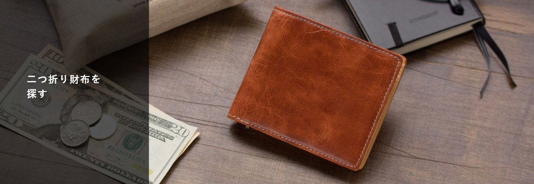 カテゴリページテスト用 | 革財布のお店mic (ミック)