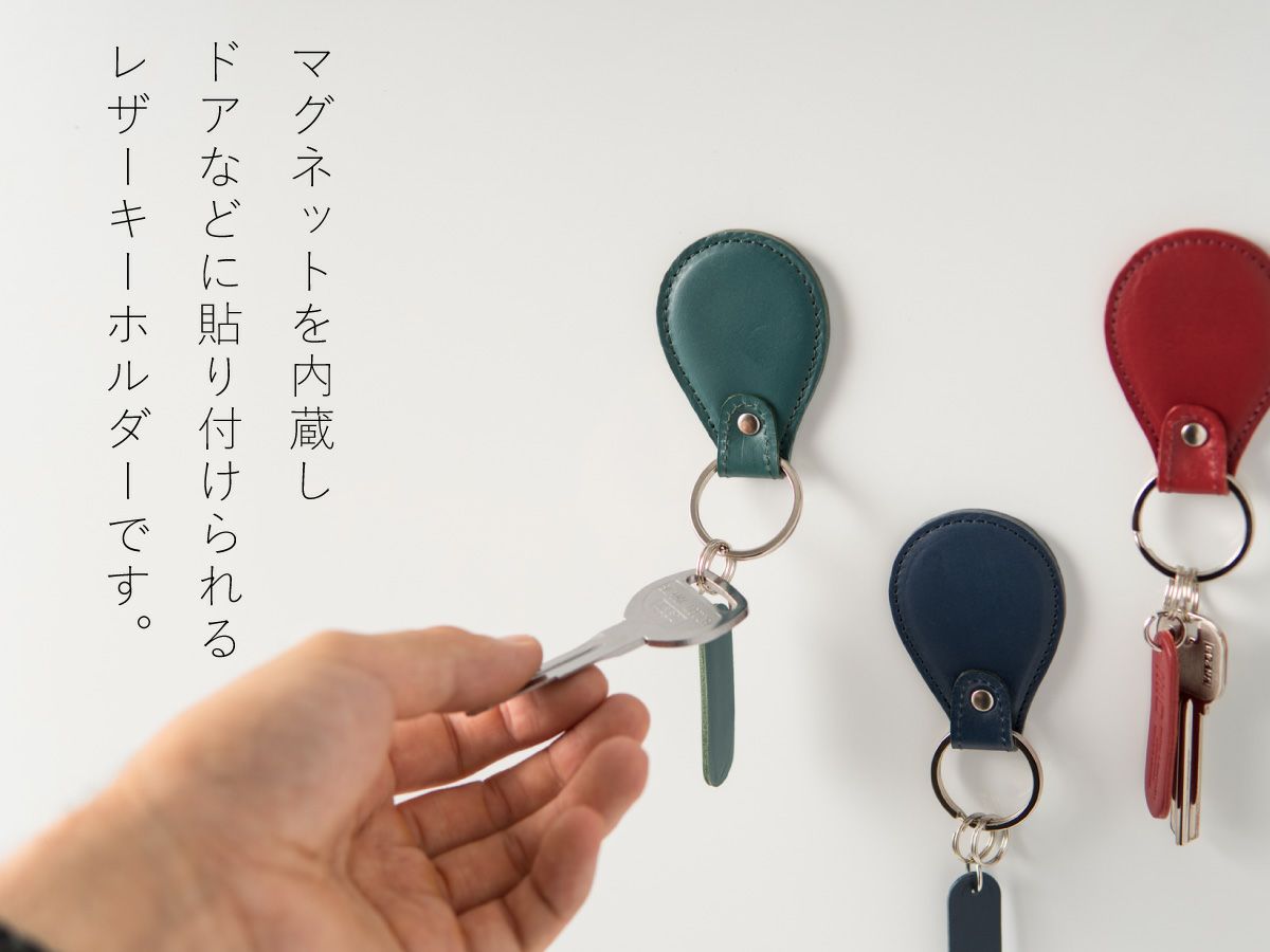  ペーパープルアップ マグネットキーホルダー