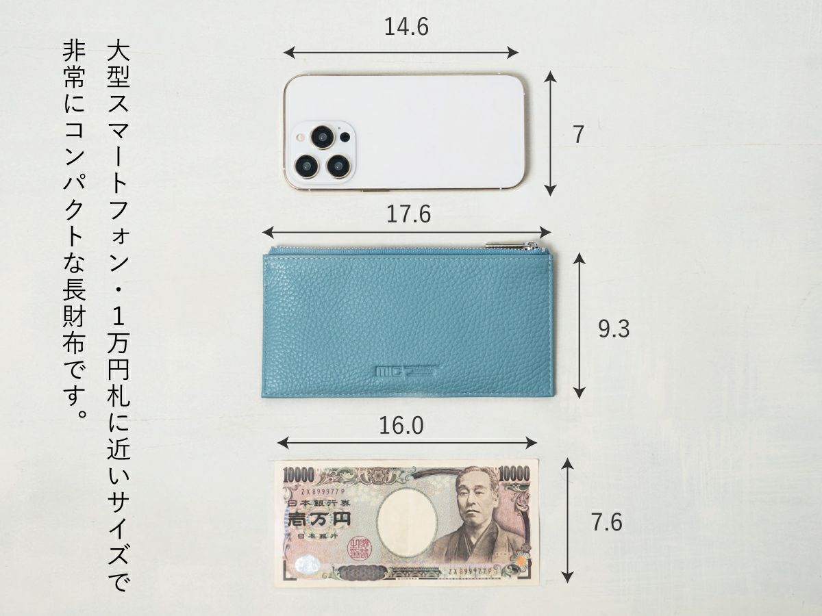 ボルセッタ　フラグメントケース