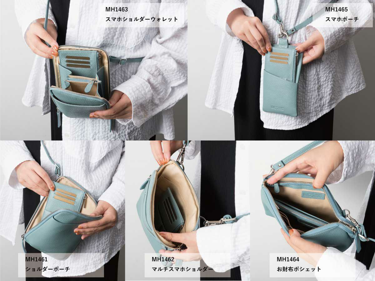 ボルセッタ　フラグメントケース