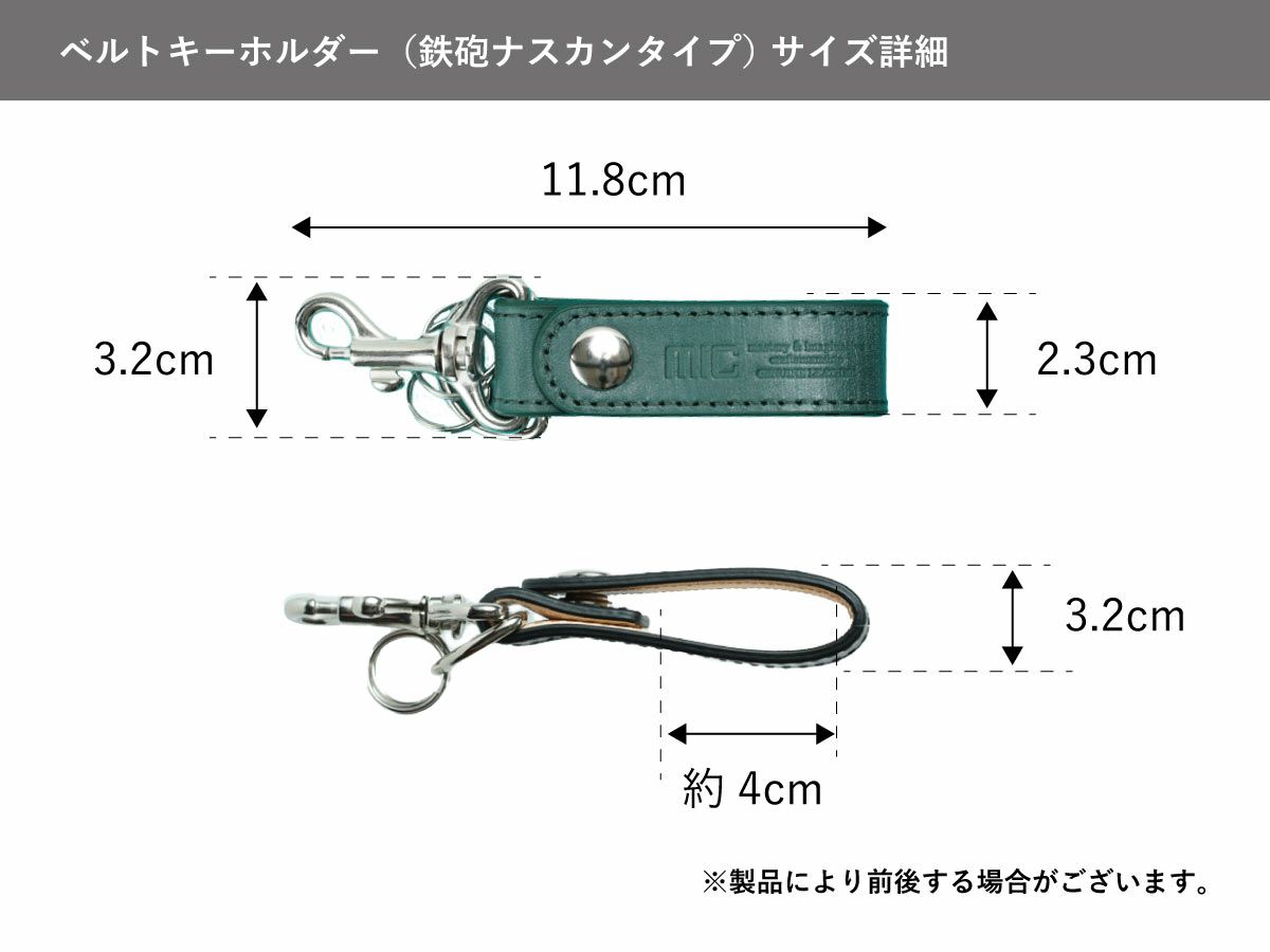 ブライドル ベルトキーホルダー(鉄砲ナスカンタイプ)
